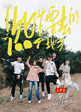 年假