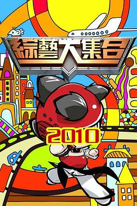 带着魔术盒的男人