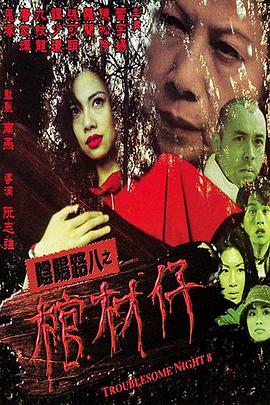 断桥