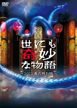 席德与南茜