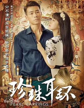 爱我否则离开我