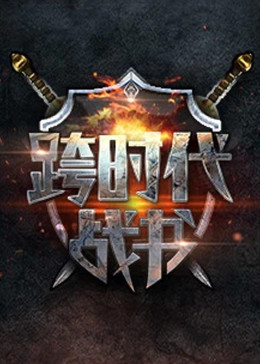 帝国双璧