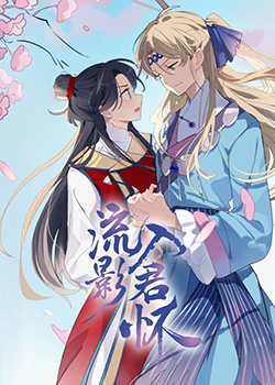 拜六礼拜