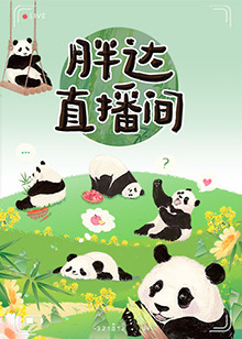 捕狼人生