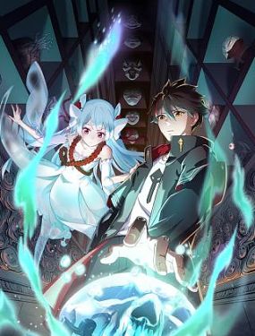 无间道风云