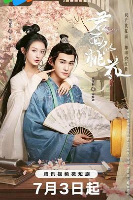 无瑕的房间