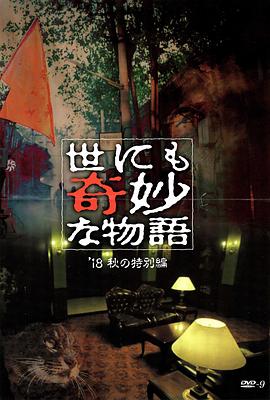 悠长下课后