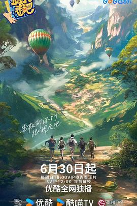 恋上周日
