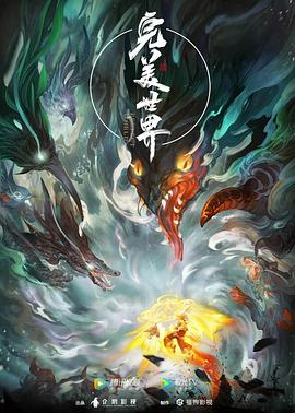 爱与欲望的故事