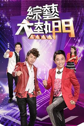 无惧的爱