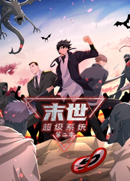 幸存的孩子