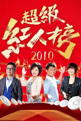捕狼人生