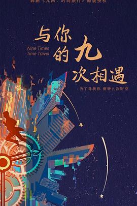 帮派2019