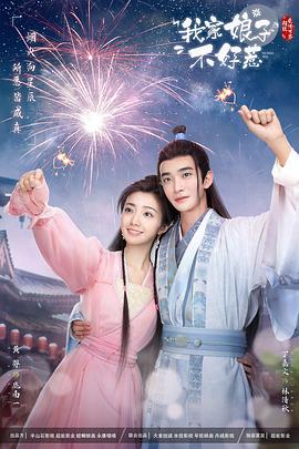 焦土之城