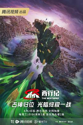 恶魔