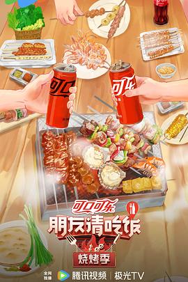 年度人物