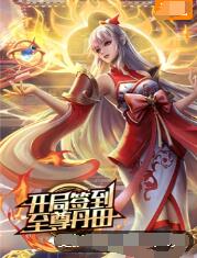 布朗克斯的故事